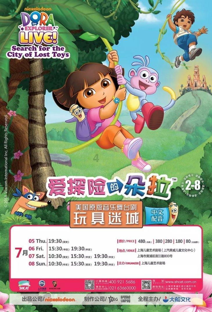 在同一个地方丢了一百块是什么样的心情？