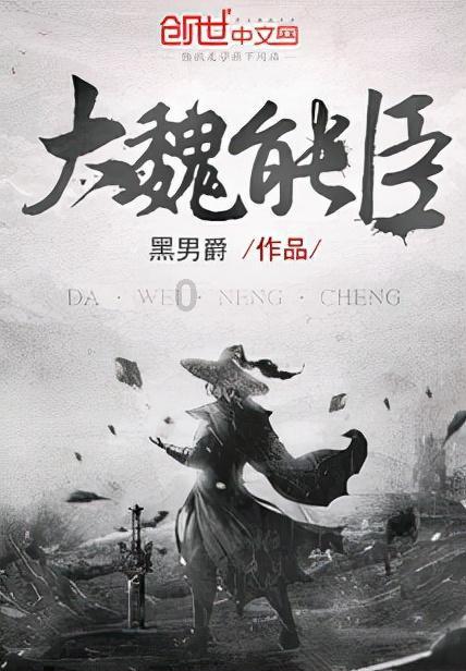 逃离外祖母家