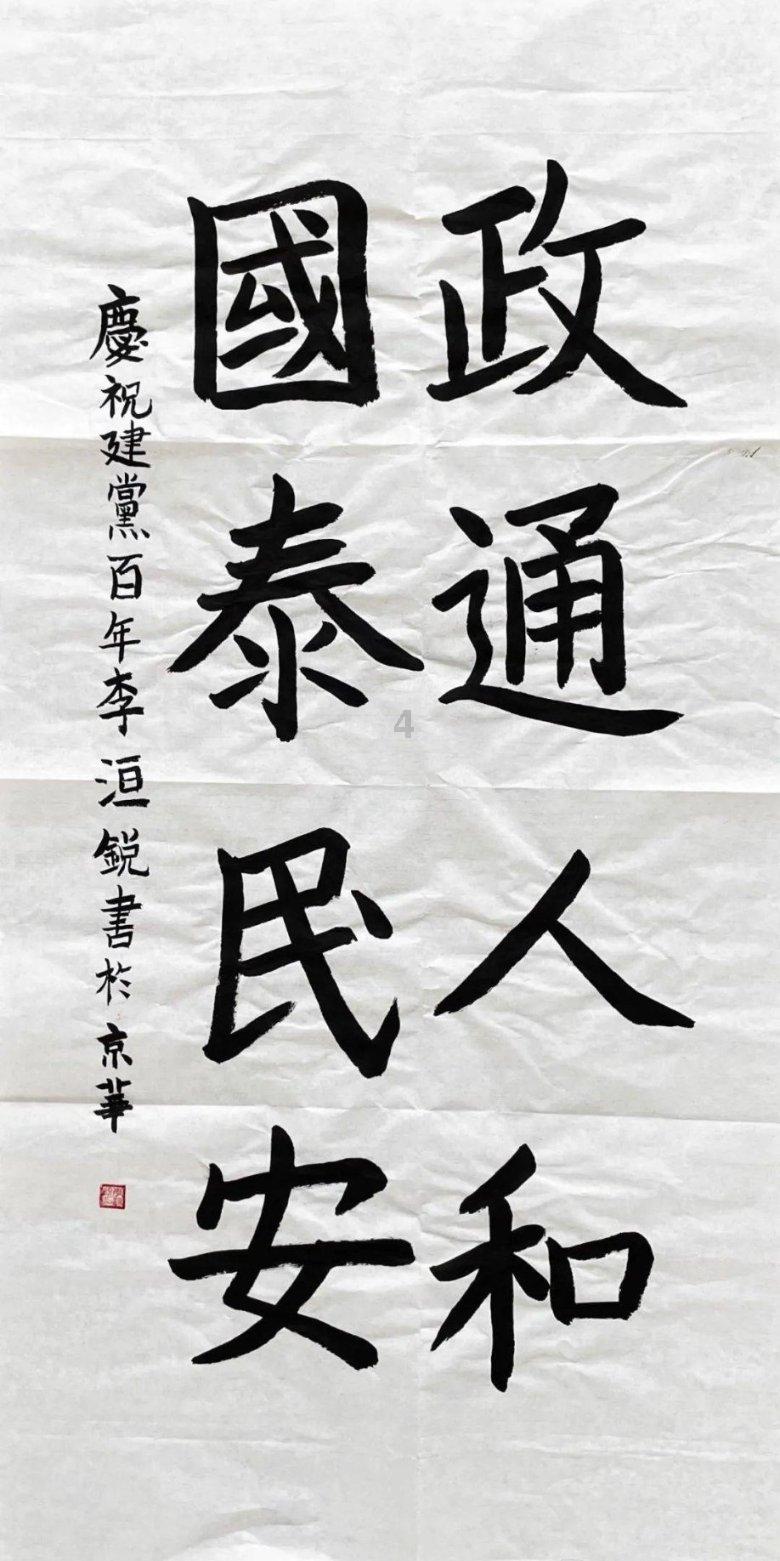 张一山的疑似女友是行走的人间拍照教科书,普通人能像她一样穿吗?-专业问答网站,解答你的所有疑问