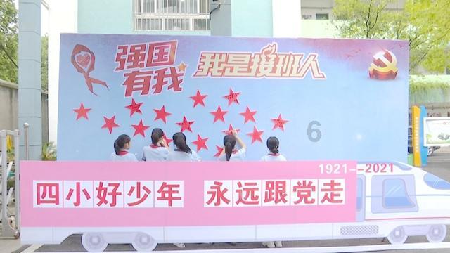 “我看泉城 百善骈臻”征文采风南宫行颁奖典礼在邢举办